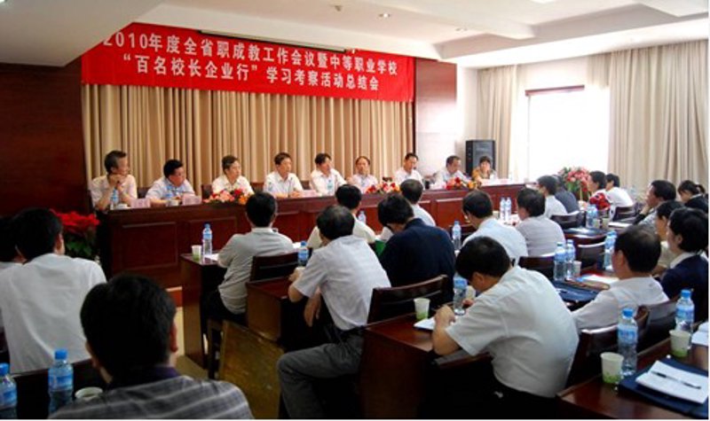 技能提升网：让你成为职场达人