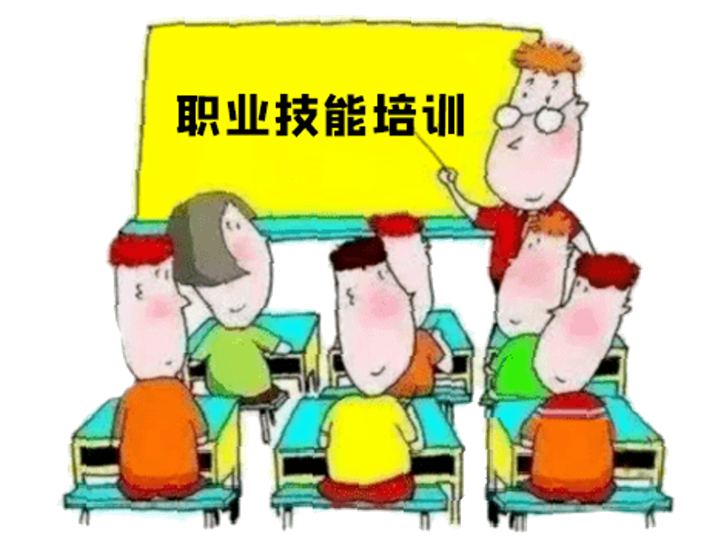 技能提升网：如何成为职场高手